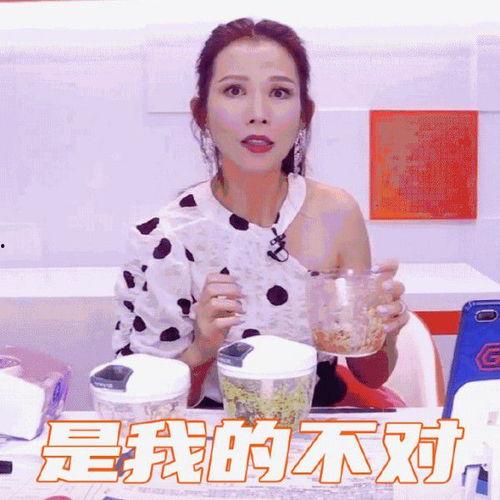 娱乐吃瓜主播真假辨别图,真假难辨，揭秘幕后真相